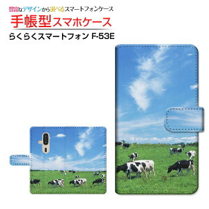 炭炭X}[gtH [F-53E]NNX}[gtH 2025docomo蒠^ JΉ X}zJo[ NAP[Xt ubN^qƋ