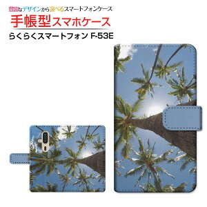 炭炭X}[gtH [F-53E]NNX}[gtH 2025docomo蒠^ JΉ X}zJo[ NAP[Xt ubN^V̖(type002)