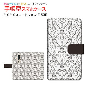 炭炭X}[gtH [F-53E]NNX}[gtH 2025docomo蒠^ JΉ X}zJo[ NAP[Xt ubN^AxXN(type001)