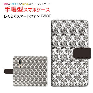 炭炭X}[gtH [F-53E]NNX}[gtH 2025docomo蒠^ JΉ X}zJo[ NAP[Xt ubN^_}XN(type002)