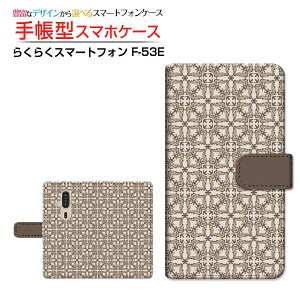 炭炭X}[gtH [F-53E]NNX}[gtH 2025docomo蒠^ JΉ X}zJo[ NAP[Xt ubN^_NbVbN