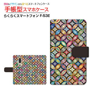 炭炭X}[gtH [F-53E]NNX}[gtH 2025docomo蒠^ JΉ X}zJo[ NAP[Xt ubN^aԕ