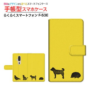 炭炭X}[gtH [F-53E]NNX}[gtH 2025docomo蒠^ JΉ X}zJo[ NAP[Xt ubN^Aj}(type001)