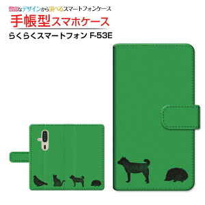 炭炭X}[gtH [F-53E]NNX}[gtH 2025docomo蒠^ JΉ X}zJo[ NAP[Xt ubN^Aj}(type002)