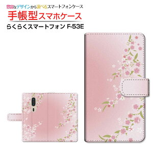 炭炭X}[gtH [F-53E]NNX}[gtH 2025docomo蒠^ JΉ X}zJo[ NAP[Xt ubN^(type003)