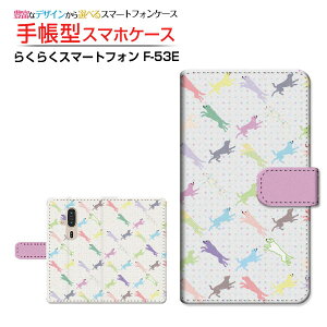 炭炭X}[gtH [F-53E]NNX}[gtH 2025docomo蒠^ JΉ X}zJo[ NAP[Xt ubN^dog(type002)