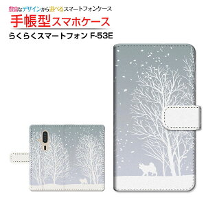 炭炭X}[gtH [F-53E]NNX}[gtH 2025docomo蒠^ JΉ X}zJo[ NAP[Xt ubN^iF