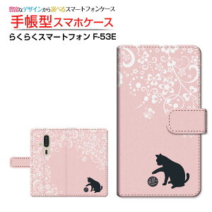 炭炭X}[gtH [F-53E]NNX}[gtH 2025docomo蒠^ JΉ X}zJo[ NAP[Xt ubN^Flowe Cat