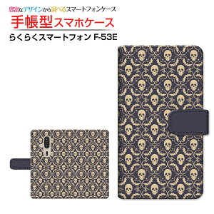 炭炭X}[gtH [F-53E]NNX}[gtH 2025docomo蒠^ JΉ X}zJo[ NAP[Xt ubN^Skeleton