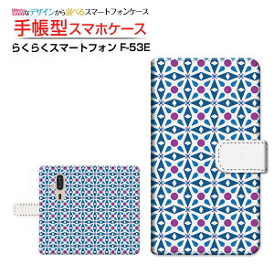 炭炭X}[gtH [F-53E]NNX}[gtH 2025docomo蒠^ JΉ X}zJo[ NAP[Xt ubN^NX^