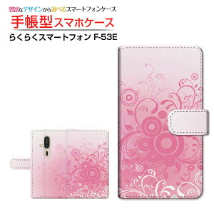 炭炭X}[gtH [F-53E]NNX}[gtH 2025docomo蒠^ JΉ X}zJo[ NAP[Xt ubN^t[(type014)