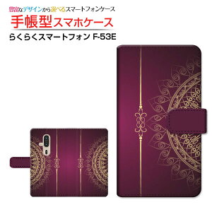 炭炭X}[gtH [F-53E]NNX}[gtH 2025docomo蒠^ JΉ X}zJo[ NAP[Xt ubN^Oriental(type004)