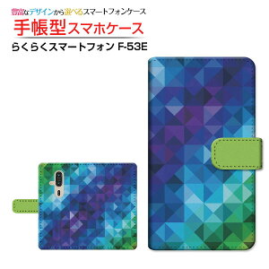 炭炭X}[gtH [F-53E]NNX}[gtH 2025docomo蒠^ JΉ X}zJo[ NAP[Xt ubN^Mosaic Pattern