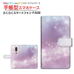 炭炭X}[gtH [F-53E]NNX}[gtH 2025docomo蒠^ JΉ X}zJo[ NAP[Xt ubN^߂