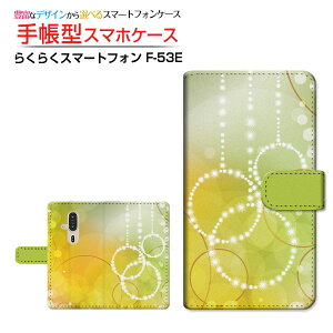 炭炭X}[gtH [F-53E]NNX}[gtH 2025docomo蒠^ JΉ X}zJo[ NAP[Xt ubN^Circle