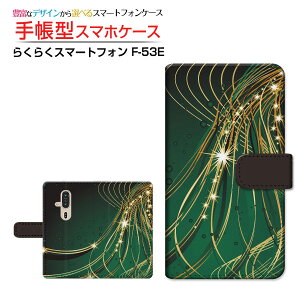 炭炭X}[gtH [F-53E]NNX}[gtH 2025docomo蒠^ JΉ X}zJo[ NAP[Xt ubN^̃V[