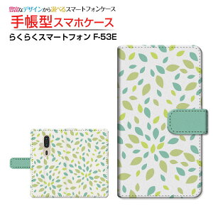 炭炭X}[gtH [F-53E]NNX}[gtH 2025docomo蒠^ JΉ X}zJo[ NAP[Xt ubN^Leaves