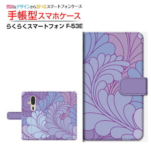 炭炭X}[gtH [F-53E]NNX}[gtH 2025docomo蒠^ JΉ X}zJo[ NAP[Xt ubN^Vegetation(p[v)