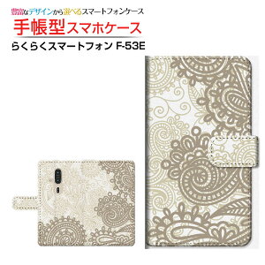 炭炭X}[gtH [F-53E]NNX}[gtH 2025docomo蒠^ JΉ X}zJo[ NAP[Xt ubN^t[(type017)