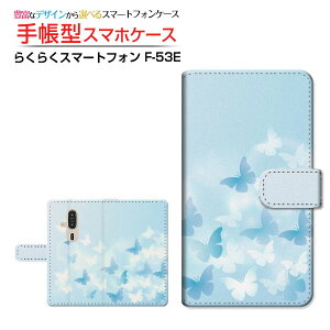 炭炭X}[gtH [F-53E]NNX}[gtH 2025docomo蒠^ JΉ X}zJo[ NAP[Xt ubN^Butterfly(type001)