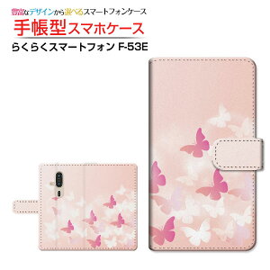 炭炭X}[gtH [F-53E]NNX}[gtH 2025docomo蒠^ JΉ X}zJo[ NAP[Xt ubN^Butterfly(type002)