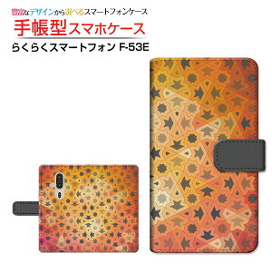 炭炭X}[gtH [F-53E]NNX}[gtH 2025docomo蒠^ JΉ X}zJo[ NAP[Xt ubN^Puzzle