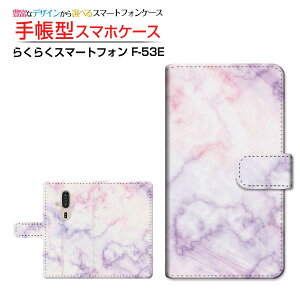 炭炭X}[gtH [F-53E]NNX}[gtH 2025docomo蒠^ JΉ X}zJo[ NAP[Xt ubN^Marble(type002)