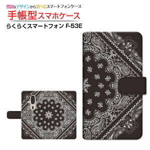 炭炭X}[gtH [F-53E]NNX}[gtH 2025docomo蒠^ JΉ X}zJo[ NAP[Xt ubN^Bandana(type001)