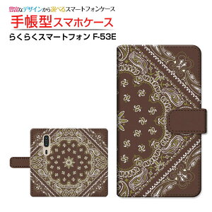 炭炭X}[gtH [F-53E]NNX}[gtH 2025docomo蒠^ JΉ X}zJo[ NAP[Xt ubN^Bandana(type003)