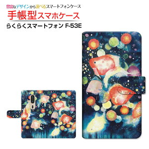 炭炭X}[gtH [F-53E]NNX}[gtH 2025docomo蒠^ JΉ X}zJo[ NAP[Xt ubN^񓔍