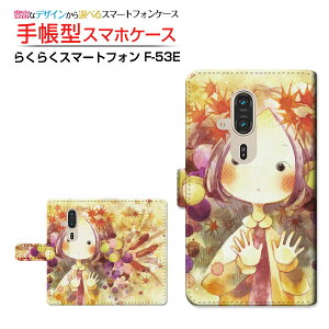 炭炭X}[gtH [F-53E]NNX}[gtH 2025docomo蒠^ JΉ X}zJo[ NAP[Xt ubN^ȏHq