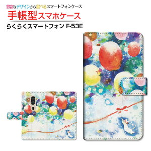 炭炭X}[gtH [F-53E]NNX}[gtH 2025docomo蒠^ JΉ X}zJo[ NAP[Xt ubN^˂ƊĈӂ