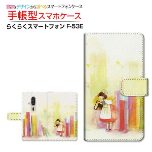 炭炭X}[gtH [F-53E]NNX}[gtH 2025docomo蒠^ JΉ X}zJo[ NAP[Xt ubN^{ƃRrg