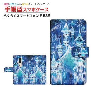 炭炭X}[gtH [F-53E]NNX}[gtH 2025docomo蒠^ JΉ X}zJo[ NAP[Xt ubN^X̏