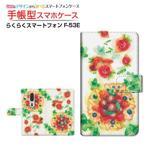 炭炭X}[gtH [F-53E]NNX}[gtH 2025docomo蒠^ JΉ X}zJo[ NAP[Xt ubN^Sweets time 