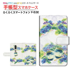 炭炭X}[gtH [F-53E]NNX}[gtH 2025docomo蒠^ JΉ X}zJo[ NAP[Xt ubN^Sweets time u[x[