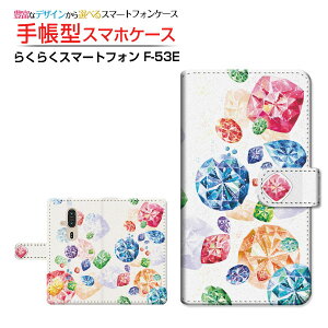 炭炭X}[gtH [F-53E]NNX}[gtH 2025docomo蒠^ JΉ X}zJo[ NAP[Xt ubN^Jewel parade