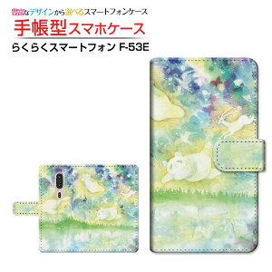 炭炭X}[gtH [F-53E]NNX}[gtH 2025docomo蒠^ JΉ X}zJo[ NAP[Xt ubN^킽