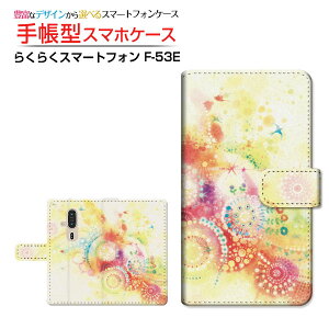 炭炭X}[gtH [F-53E]NNX}[gtH 2025docomo蒠^ JΉ X}zJo[ NAP[Xt ubN^KIRAMEKIRARA