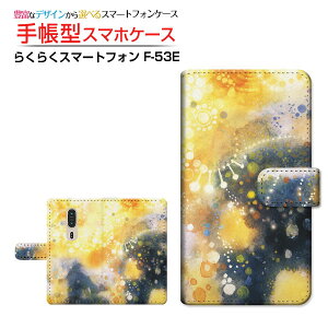 炭炭X}[gtH [F-53E]NNX}[gtH 2025docomo蒠^ JΉ X}zJo[ NAP[Xt ubN^ᓴʂ