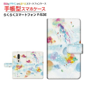 炭炭X}[gtH [F-53E]NNX}[gtH 2025docomo蒠^ JΉ X}zJo[ NAP[Xt ubN^CV