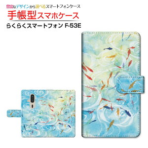 炭炭X}[gtH [F-53E]NNX}[gtH 2025docomo蒠^ JΉ X}zJo[ NAP[Xt ubN^aE̒r