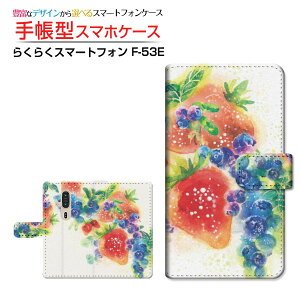 炭炭X}[gtH [F-53E]NNX}[gtH 2025docomo蒠^ JΉ X}zJo[ NAP[Xt ubN^Fresh berry!