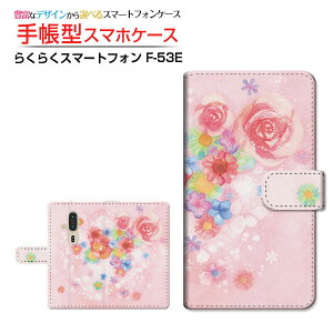 炭炭X}[gtH [F-53E]NNX}[gtH 2025docomo蒠^ JΉ X}zJo[ NAP[Xt ubN^Flower sound