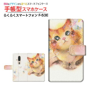 炭炭X}[gtH [F-53E]NNX}[gtH 2025docomo蒠^ JΉ X}zJo[ NAP[Xt ubN^˂iRj
