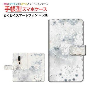 炭炭X}[gtH [F-53E]NNX}[gtH 2025docomo蒠^ JΉ X}zJo[ NAP[Xt ubN^F萯ij