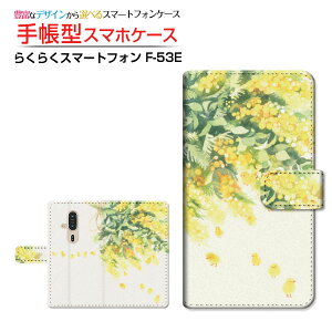 炭炭X}[gtH [F-53E]NNX}[gtH 2025docomo蒠^ JΉ X}zJo[ NAP[Xt ubN^sUi~Uj