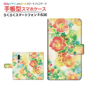 炭炭X}[gtH [F-53E]NNX}[gtH 2025docomo蒠^ JΉ X}zJo[ NAP[Xt ubN^Flowers dance