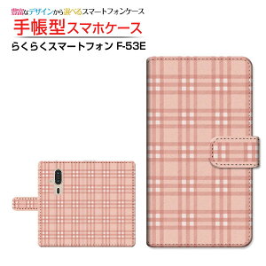 炭炭X}[gtH [F-53E]NNX}[gtH 2025docomo蒠^ JΉ X}zJo[ NAP[Xt ubN^`FbNsN×zCg