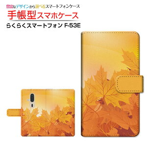 炭炭X}[gtH [F-53E]NNX}[gtH 2025docomo蒠^ JΉ X}zJo[ NAP[Xt ubN^݂͗l